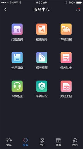 輕騎大韓截圖欣賞