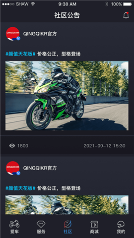 輕騎大韓截圖欣賞