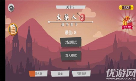 火柴人戰(zhàn)爭射擊截圖欣賞