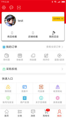 亞商聯(lián)