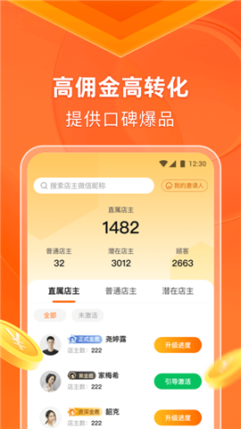 希鹿生活
