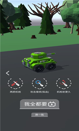 代號沖截圖欣賞