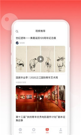 賽事百科截圖欣賞