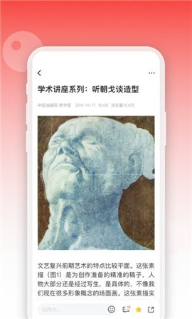 賽事百科