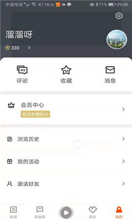 悅臨平