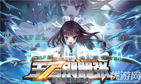 王者別囂張截圖欣賞