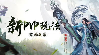 我主封神截圖欣賞