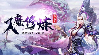 我主封神截圖欣賞
