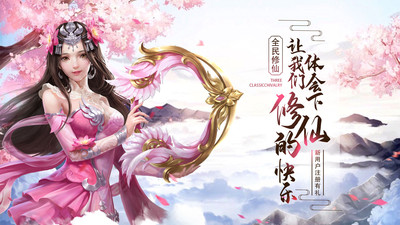 我主封神截圖欣賞