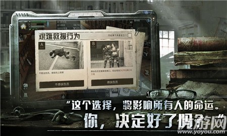 喪尸狀態(tài)截圖欣賞