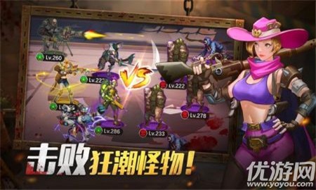 喪尸狀態(tài)截圖欣賞