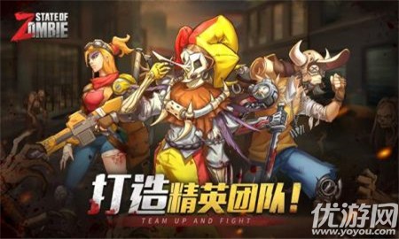 喪尸狀態(tài)截圖欣賞