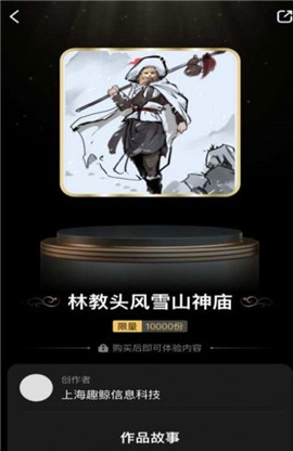 千尋數(shù)藏