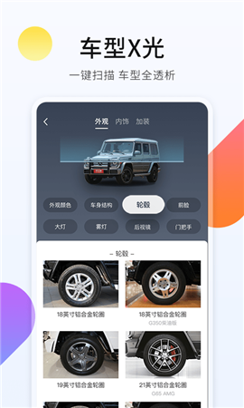 平行之家截圖欣賞