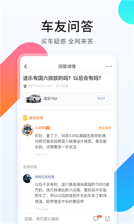 平行之家截圖欣賞