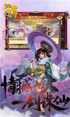 除魔資源無(wú)限購(gòu)版截圖欣賞