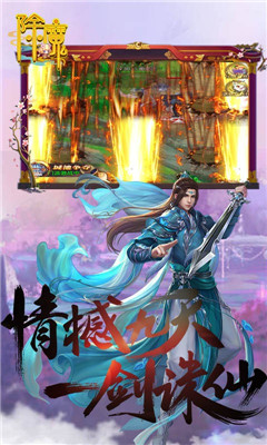 除魔資源無(wú)限購(gòu)版截圖欣賞