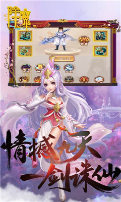 除魔資源無(wú)限購(gòu)版截圖欣賞