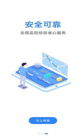 馬幫城鄉(xiāng)送