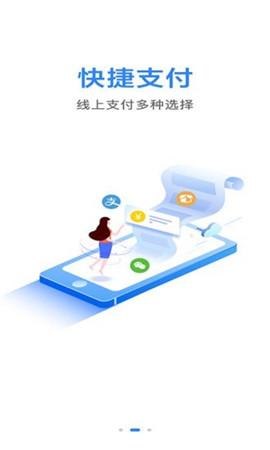 馬幫城鄉(xiāng)送截圖欣賞