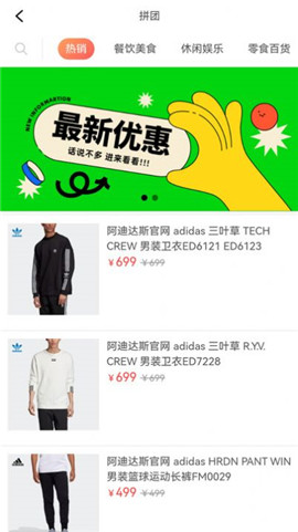 折禾購物