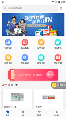 德原醫(yī)藥