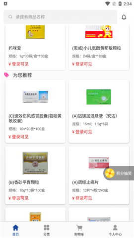 德原醫(yī)藥