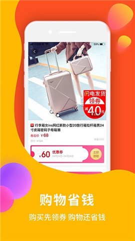 點(diǎn)我淘