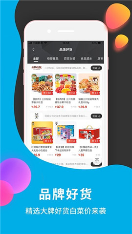 點(diǎn)我淘