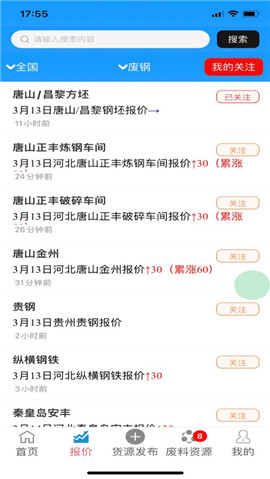 小馬廢品截圖欣賞