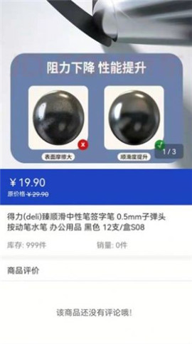 柚轉無憂