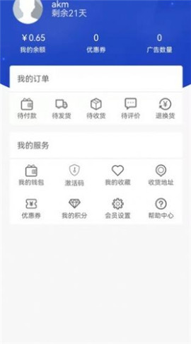 柚轉無憂