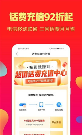 福利丟丟