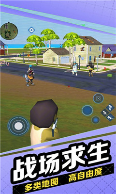 跳傘槍?xiě)?zhàn)吃雞截圖欣賞