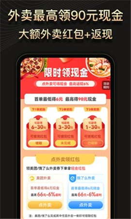 繽紛禮截圖欣賞