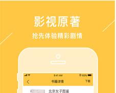 第二書包