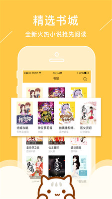 第二書包截圖欣賞