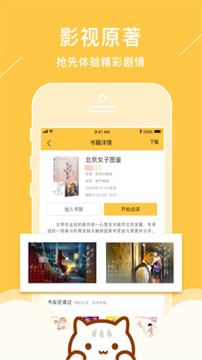 第二書包截圖欣賞