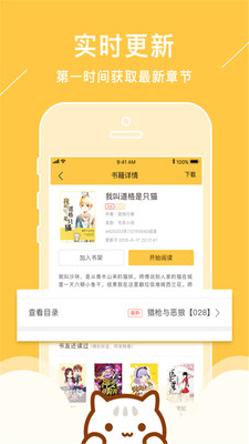 第二書包截圖欣賞