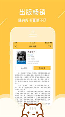 第二書包截圖欣賞