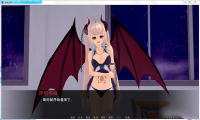命運(yùn)之風(fēng)截圖欣賞