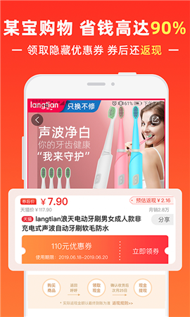 呼呼省錢(qián)