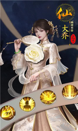 三國人團妻