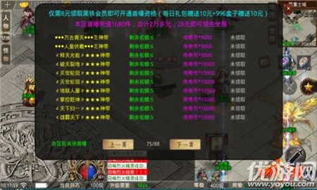 寒武皇家迷失截圖欣賞