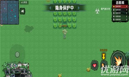 像素人大逃殺截圖欣賞