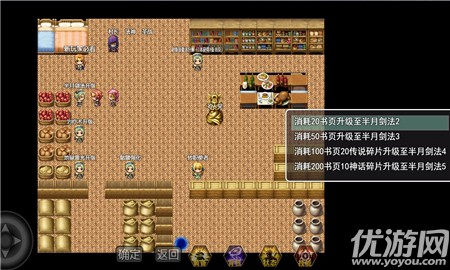 像素人大逃殺截圖欣賞