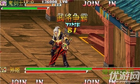 三國(guó)戰(zhàn)紀(jì)戰(zhàn)神傳說截圖欣賞
