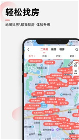 樂(lè)有家截圖欣賞