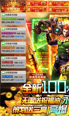 戒靈傳說滿V版截圖欣賞