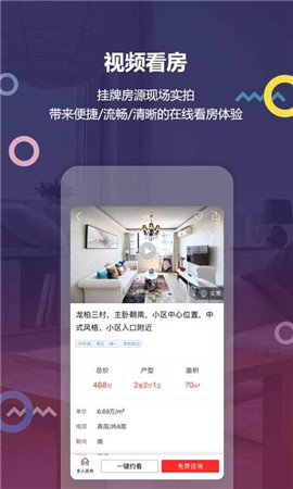 上海中原地產(chǎn)